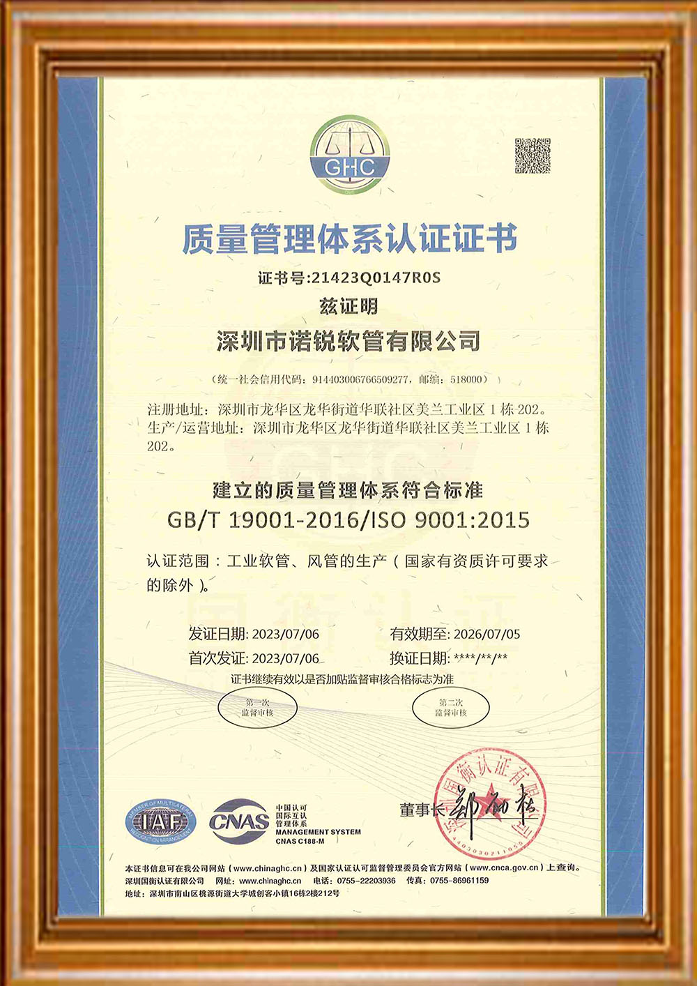 ISO9001|(zh)wϵ